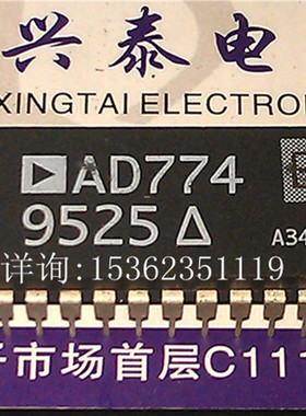 AD774AKN  AD774BJN  AD774BKN  AD774 进口双列28直插脚PDIP封装