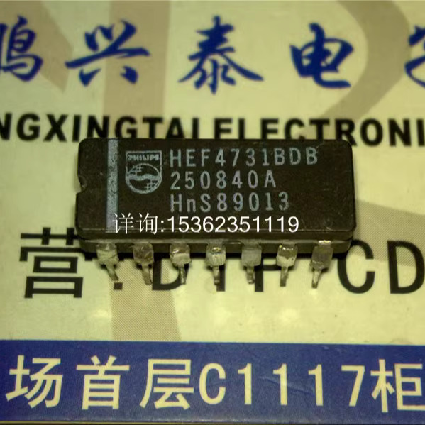 HEF4731BDB HEF4731BD HEF4731VD 64位静态移位寄存器进口陶瓷DIP