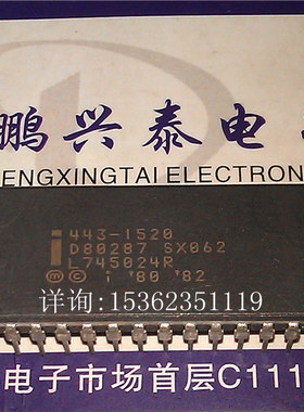 D80287  SX062 英特尔 8位数字处理器扩展 i 287 陶瓷40脚CPU保用