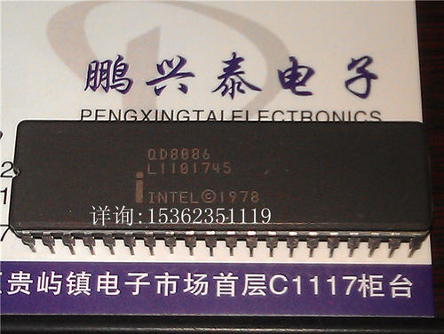 QD8086  英特尔 8086 陶封 激光字版 早期16位微处理器 老CPU保用