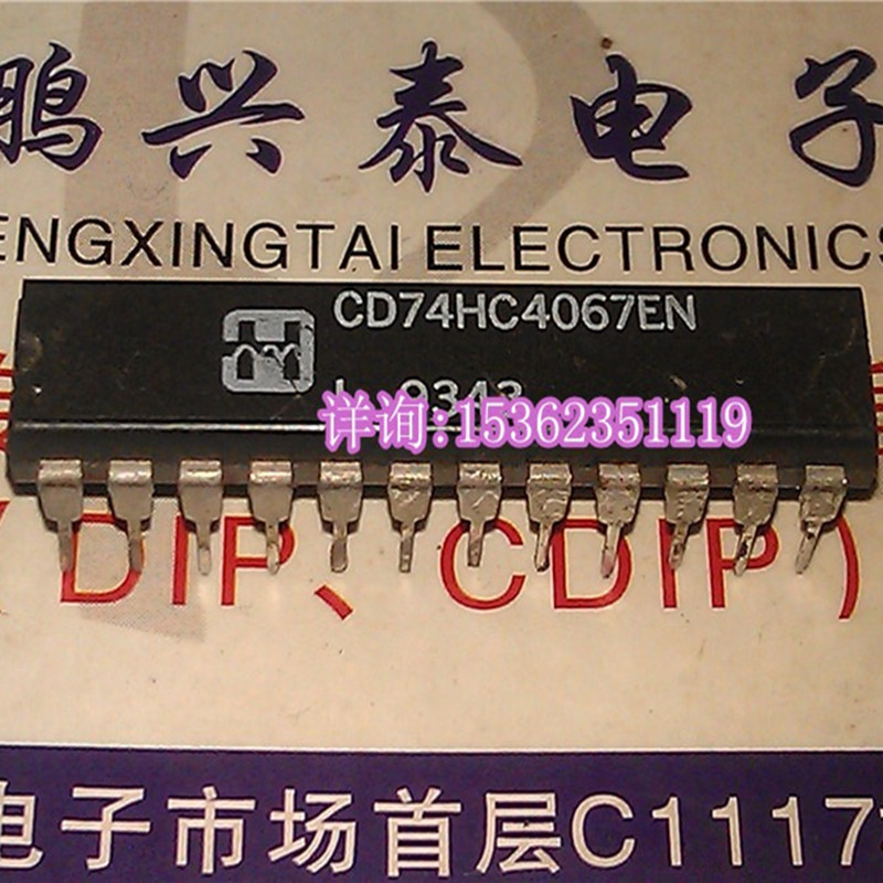 CD74HC4067EN  窄体集成块IC电子元件 进口双列24直插脚DIP封装