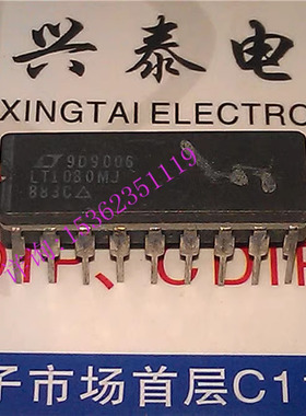 LT1080MJ/883  LT1080MJ/883C  进口双列18直插脚CDIP陶瓷封装IC
