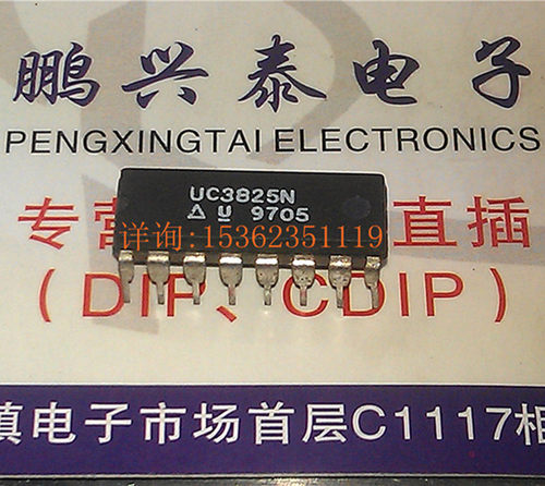 UC3825N  UC2825N  进口双列16直插脚DIP封装 电子元件集成电路IC