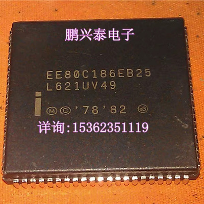 EE80C186EB25  微处理器 PQCC84引脚 塑料封装 英特尔 186 老CPU