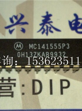 MC141555P3  USB集线器控制器的CMOS集成IC进口双列直插脚DIP封装