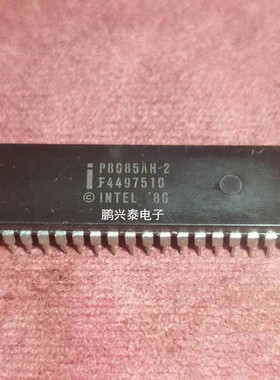 P8085AH-2  英特尔 8位微处理器 8085 老CPU收藏保用PDIP40直插脚