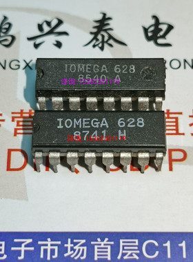 IOMEGA628  10MEGA628  集成块IC元件进口双列16直插脚PDIP塑料封