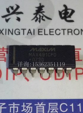 MAX491ECPD  MAX491CPD  进口双列14直插脚PDIP封装 MAXIM 集成IC
