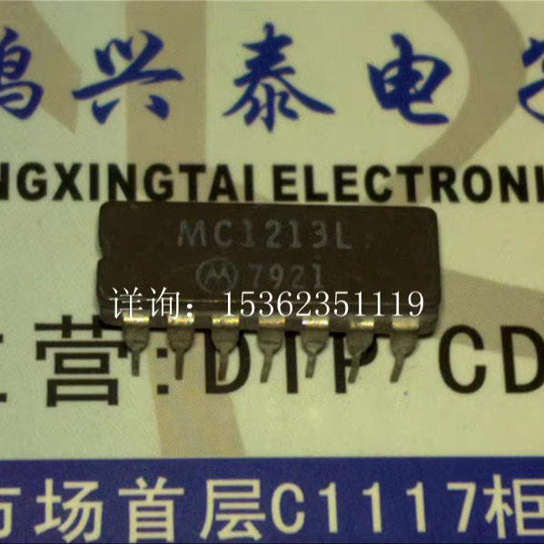 MC1213L  进口双列14直插脚CDIP陶瓷封装 MOTOROLA集成块电子元件