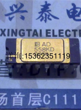 AD558KD  镀金陶瓷封装 兼容的8位DAC完成多达IC进口双列16直插脚