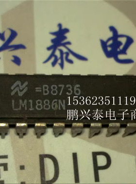 LM1886N  颜色编码器集成电路IC 进口双列20直插脚DIP封装 PDIP20