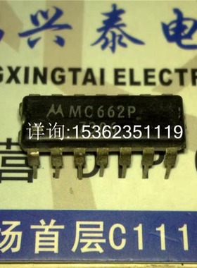 MC662P  进口双列14直插脚PDIP封装 MOTOROLA 集成电路电子元件IC