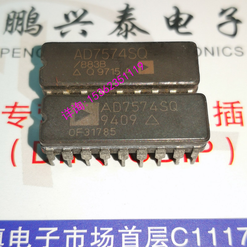 AD7574SQ . AD7574SQ/883B  数字转换器8位DAC 进口18插脚DIP陶瓷