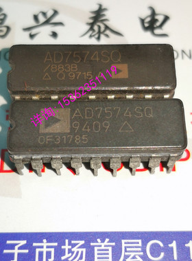AD7574SQ . AD7574SQ/883B  数字转换器8位DAC 进口18插脚DIP陶瓷