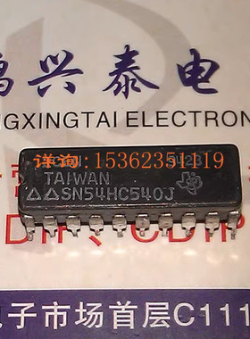 SN54HC540J CD54HC540F3A 74HC540 进口双列20直插脚CDIP陶瓷封装