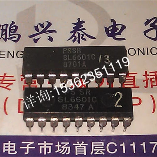 SL6601C  .  SL6601C/2  . SL6601C/3  进口双列18直插脚PDIP封装 - 封面