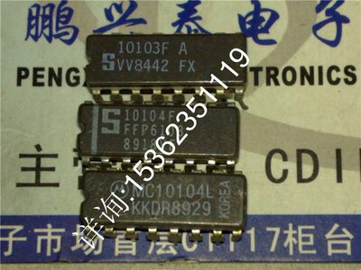 MC10103L MC10H103L 10103F 四2输入或门IC 进口双列直插DIP陶瓷.