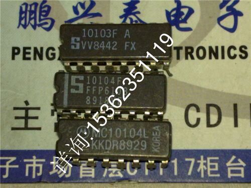 MC10103L MC10H103L 10103F 四2输入或门IC 进口双列直插DIP陶瓷.