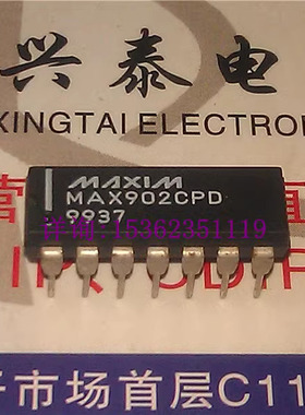 MAX902CPD  MAX902EPD  MAX902  进口双列14直插脚DIP封装 MAXIM