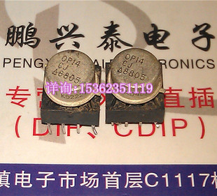 OP14CJ  金封  拆机  OP14  双运放  双通道运算放大 进口8直插脚
