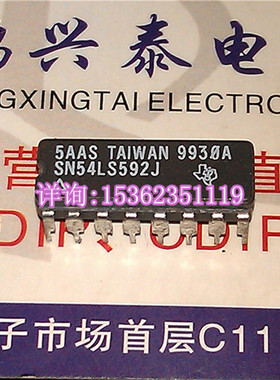 SN74LS592J SN54LS592 SN54LS592J  进口双列直插脚DIP陶瓷封装.