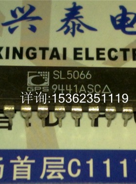 SL5066  电子件集成块IC 进口双列20直插脚DIP塑料封装