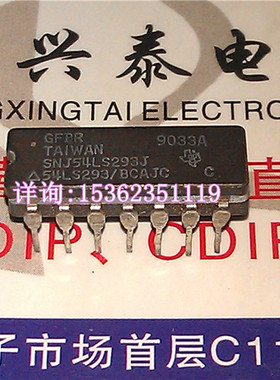 74LS293  54LS293  SNJ54LS293J  进口双列14直插脚CDIP陶瓷封装