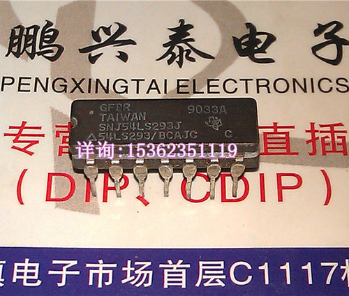 74LS293  54LS293  SNJ54LS293J  进口双列14直插脚CDIP陶瓷封装