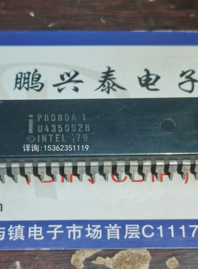 P8080A-1  英特尔 8080 微处理器 塑料封装 40直插脚 CPU保用