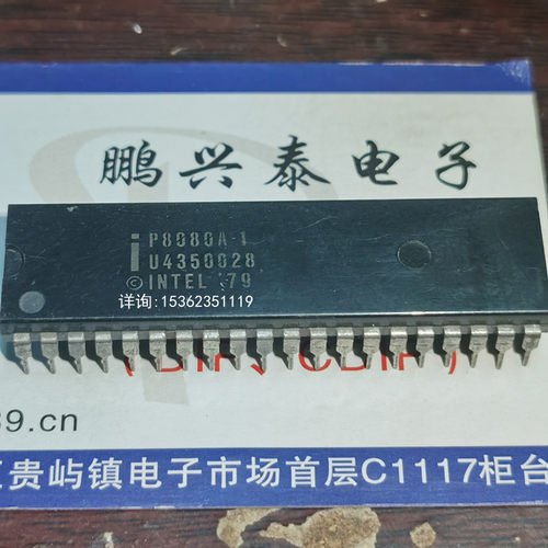 P8080A-1  英特尔 8080 微处理器 塑料封装 40直插脚 CPU保用