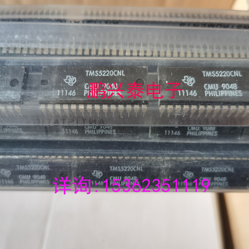 TMS5220CNL  德州IC块集成件  TMS5220 进口双列28直插脚PDIP封装
