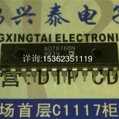 AD7876BN 12位,100千赫采样ADC集成电路IC 进口双列直插脚DIP封装