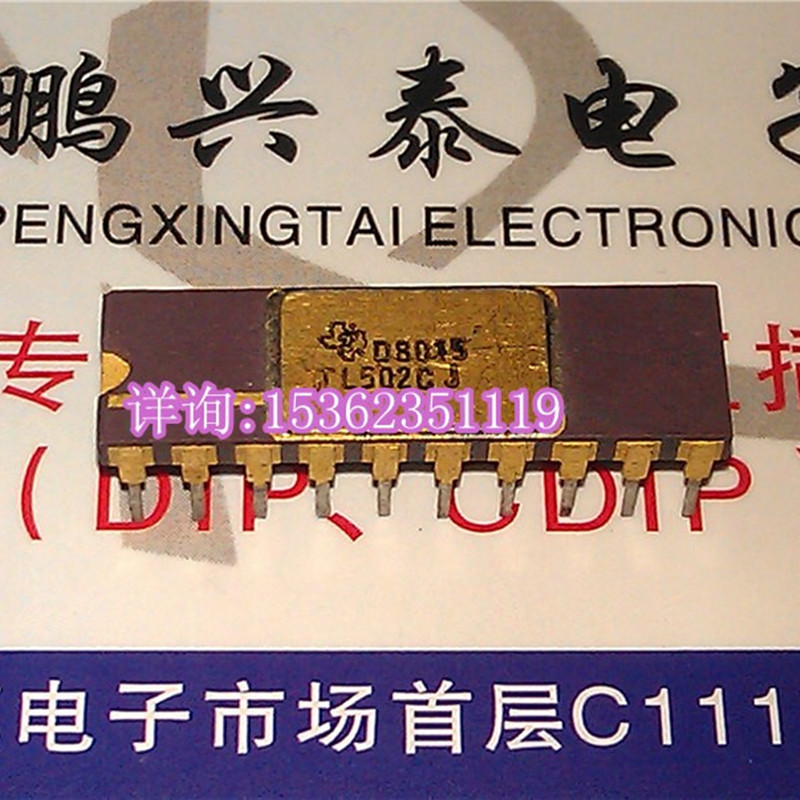 TL502CJ  镀金面陶瓷封装 进口双列20直插脚DIP电子集成块