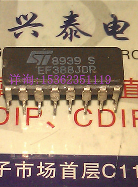 EF388JDP  进口双列16直插脚CDIP陶瓷封装