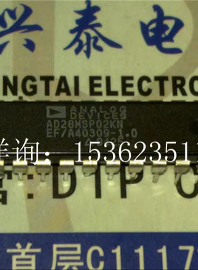 AD28MSP02KN  声带信号端口IC集成块元件进口双列24直插脚DIP封装