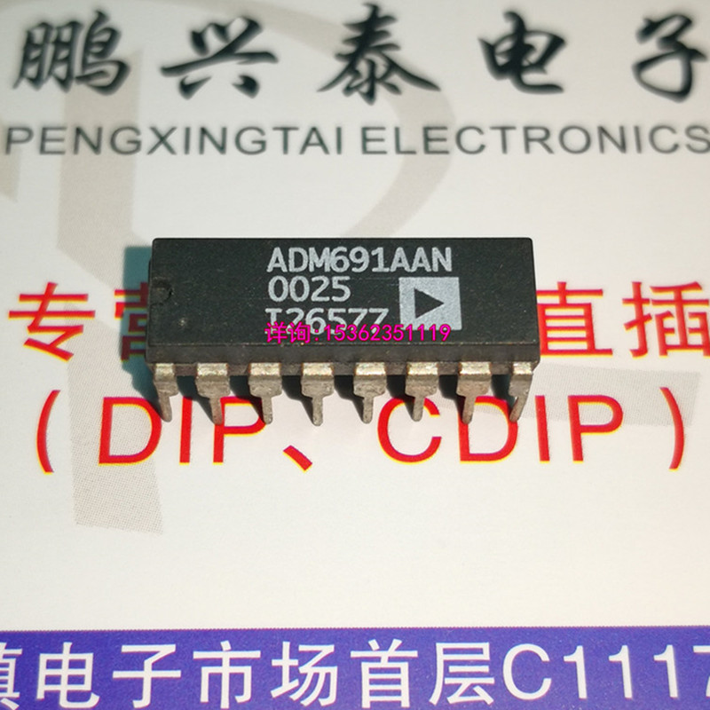 ADM691AN ADM691AAN ADM691 进口双列16直插脚PDIP封装 ADI集成