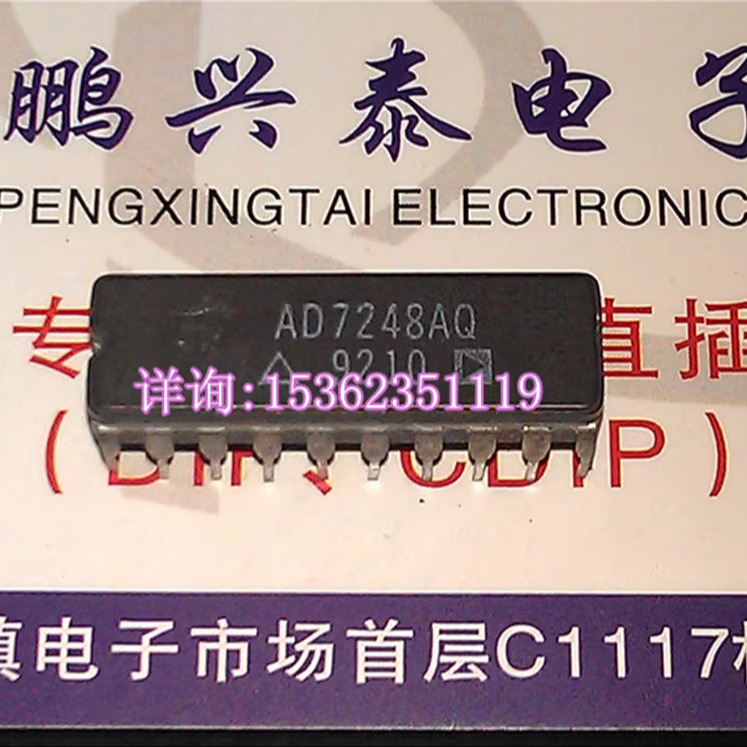 AD7248AQ  进口双列20直插脚CDIP陶瓷封装 电子元器件集成电路IC