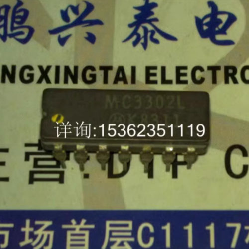 MC3302L 四单电源比较集成IC 进口双列直插脚DIP陶瓷封装电子元件