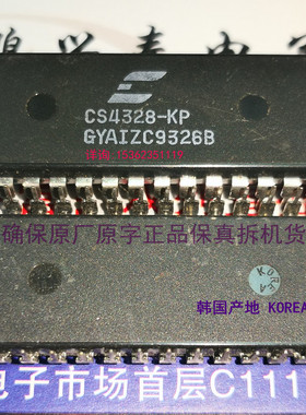 CS4328-KP  18位.立体声D/A的数字音频转换器进口28直插脚DIP封装