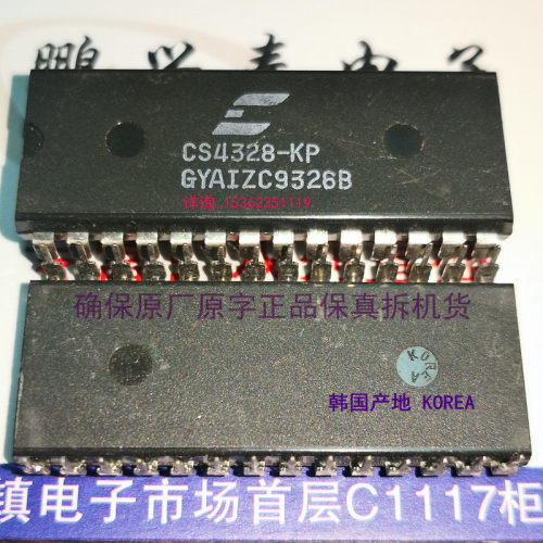 CS4328-KP  18位.立体声D/A的数字音频转换器进口28直插脚DIP封装