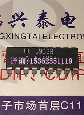 UC3903N  UC2903N  电压检测器集成电路IC件进口双列18直插脚PDIP