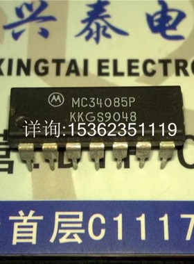 MC34085P  高压摆率宽带宽.智库输入运算放大器 进口PDIP14直插脚