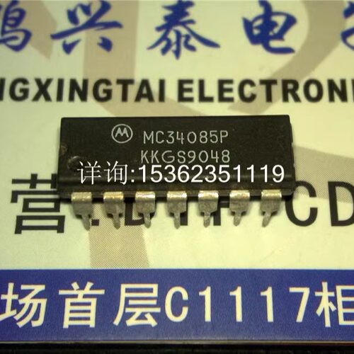MC34085P  高压摆率宽带宽.智库输入运算放大器 进口PDIP14直插脚
