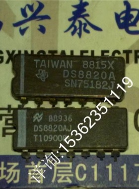DS8820AJ  DS8820A  SN75182J  线路接收器IC 陶瓷封装进口14插脚