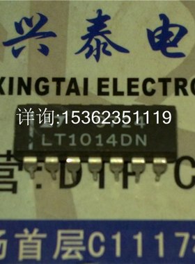 LT1014DN  LT1014DNE 四高精度运算放大器IC 进口双列14直插脚DIP