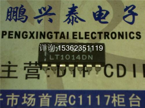 LT1014DN  LT1014DNE 四高精度运算放大器IC 进口双列14直插脚DIP