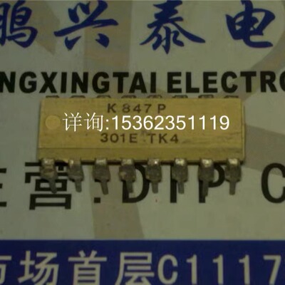 K847P  与光电晶体管光电耦合器输出IC进口双列16直插脚DIP集成块
