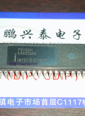 P8155H  P8155H-2  进口双列40直插脚PDIP封装  P8155 集成电路IC