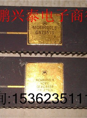MC68000L8  MOTOROLA 68000 镀金面 陶瓷封装 64直插脚 老CPU保用