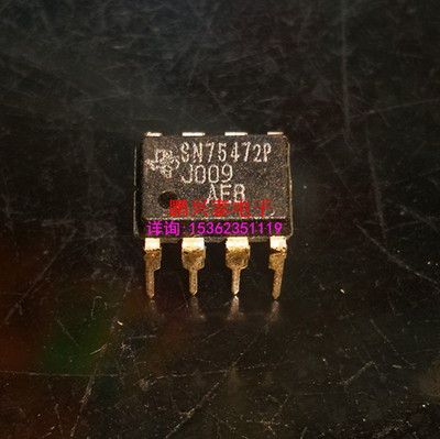 SN75472P  双高压 大电流外围驱动器IC集成块进口双列8直插脚PDIP